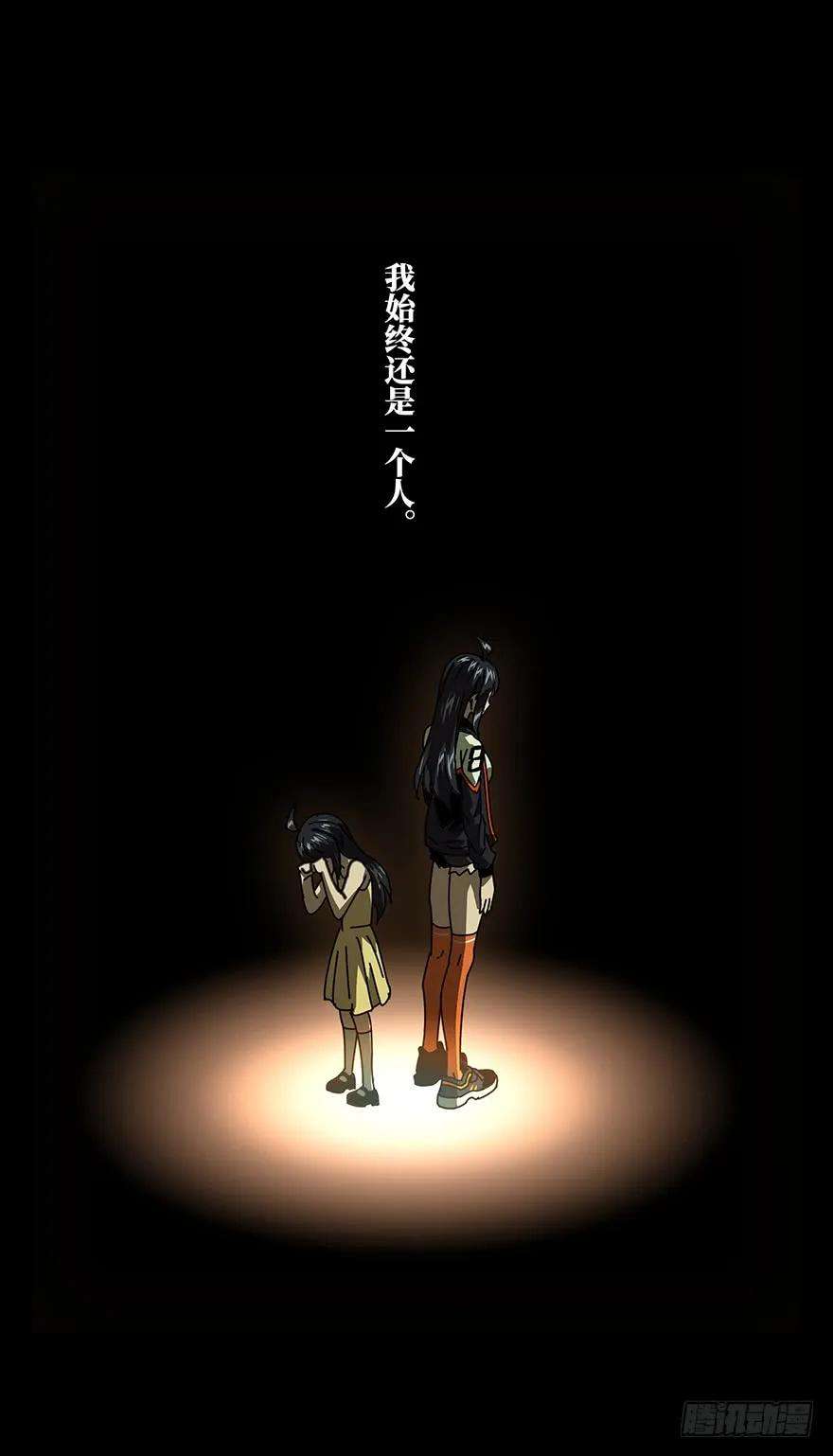 大象无形十七话救赎上