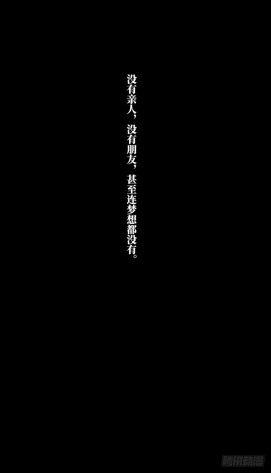 大象无形十七话救赎上