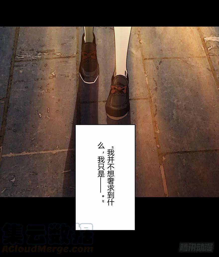 大象无形十七话救赎上