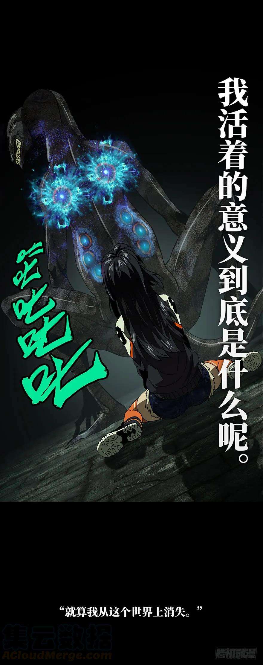 大象无形十七话救赎上