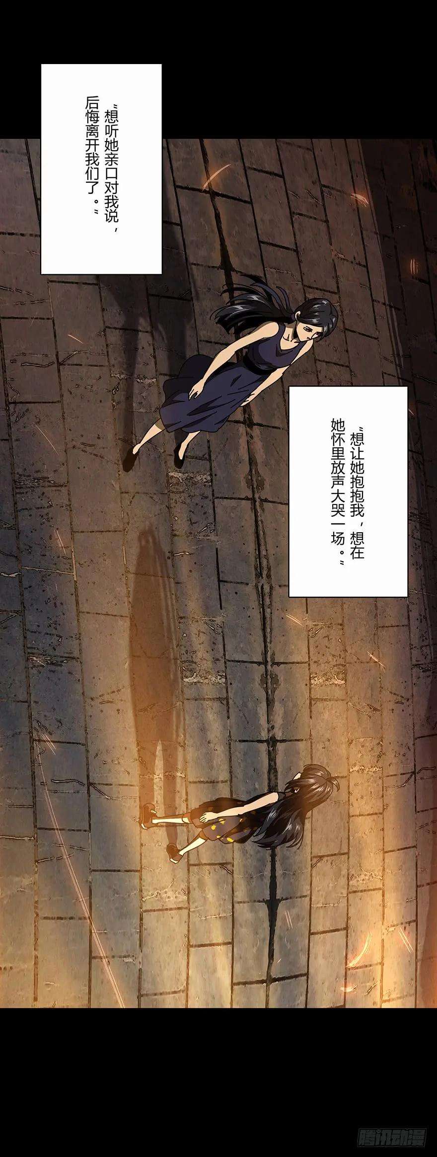 大象无形十七话救赎上
