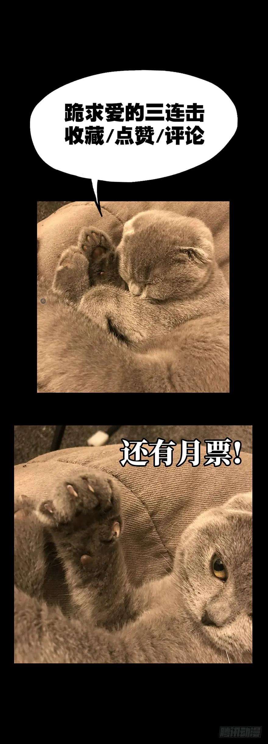 大象无形十七话救赎上