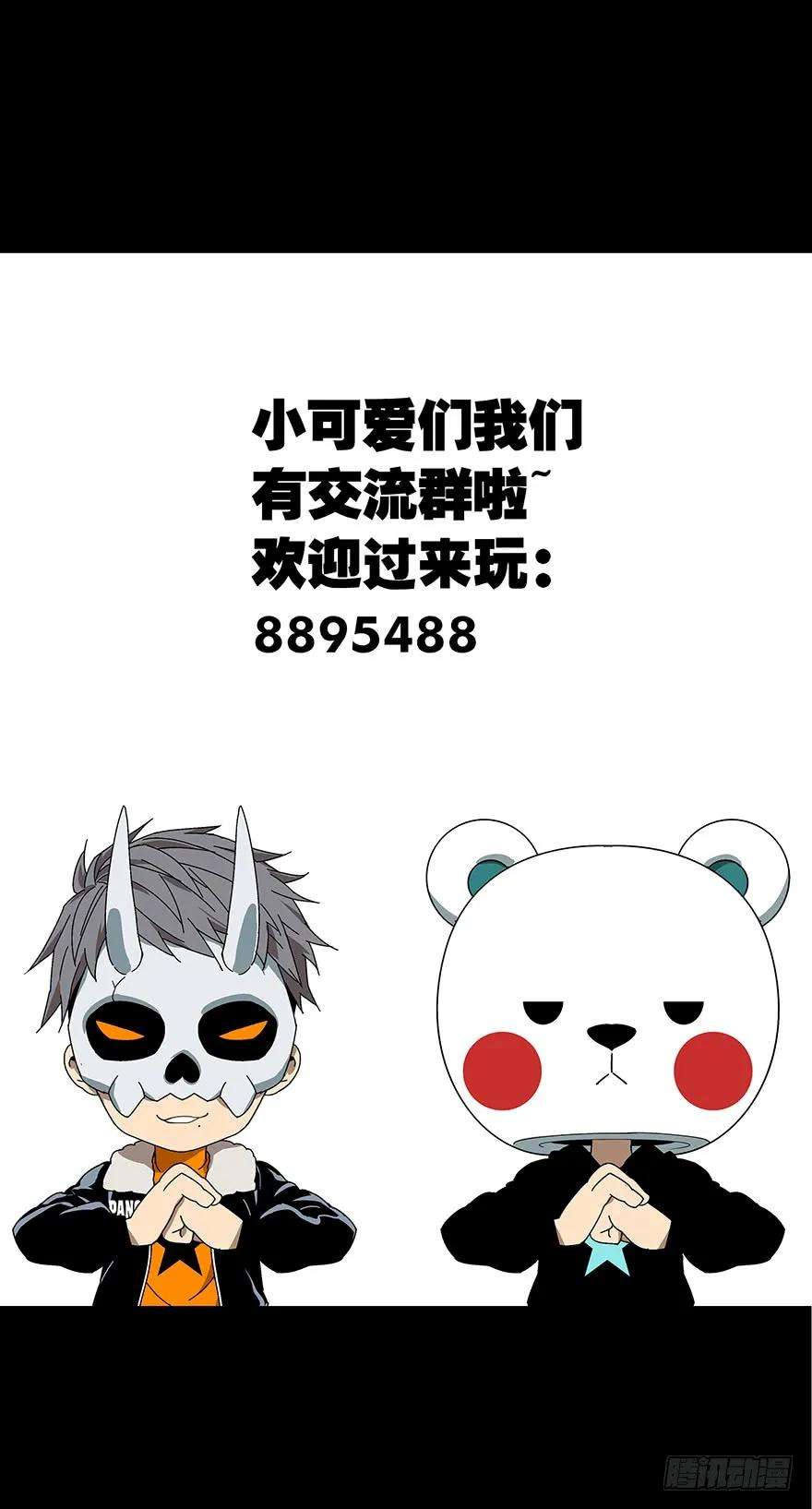 大象无形十七话救赎上