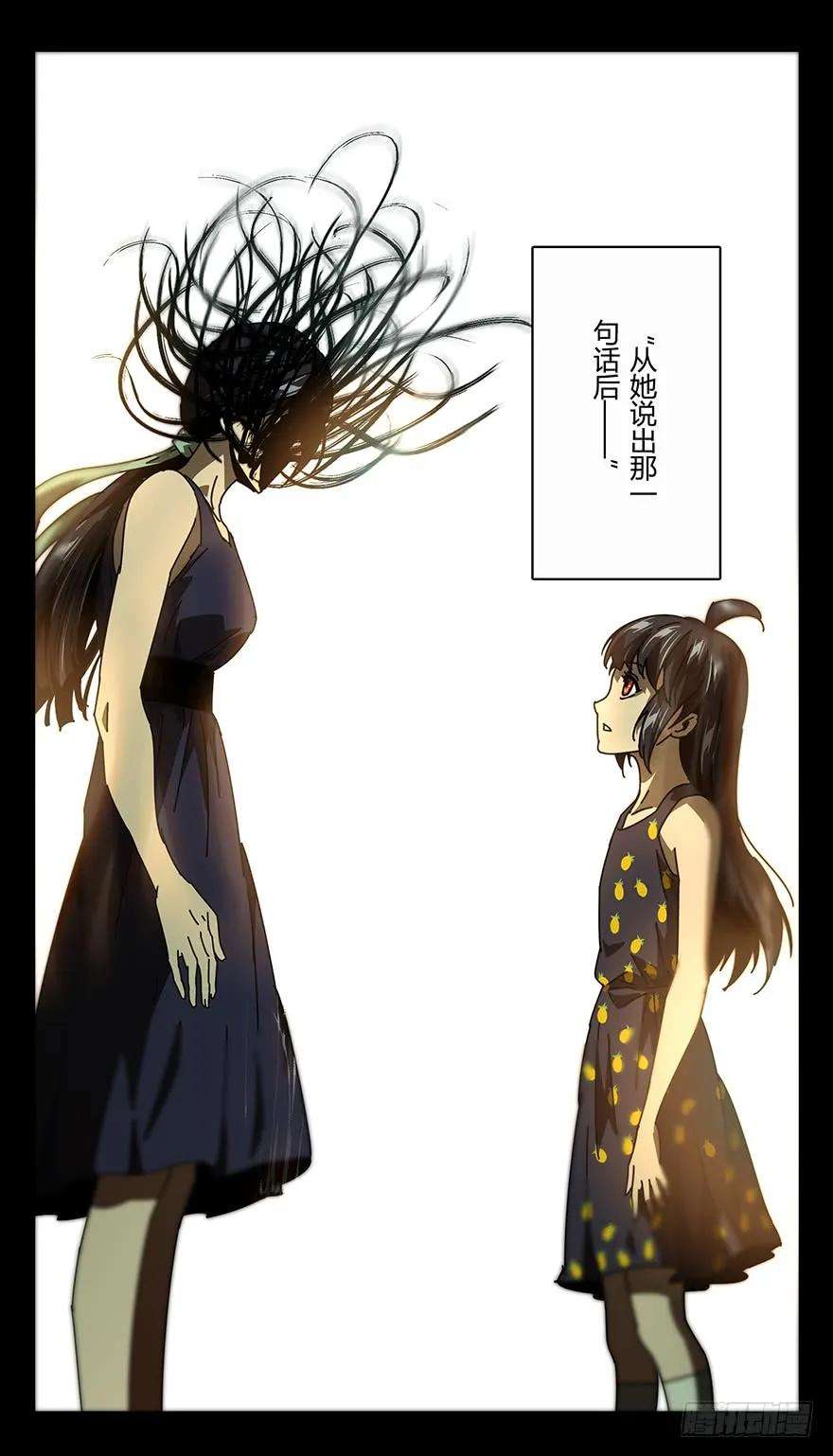 大象无形十七话救赎上