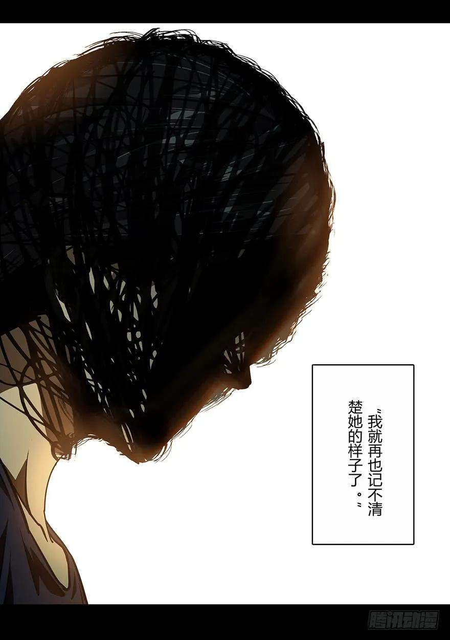 大象无形十七话救赎上
