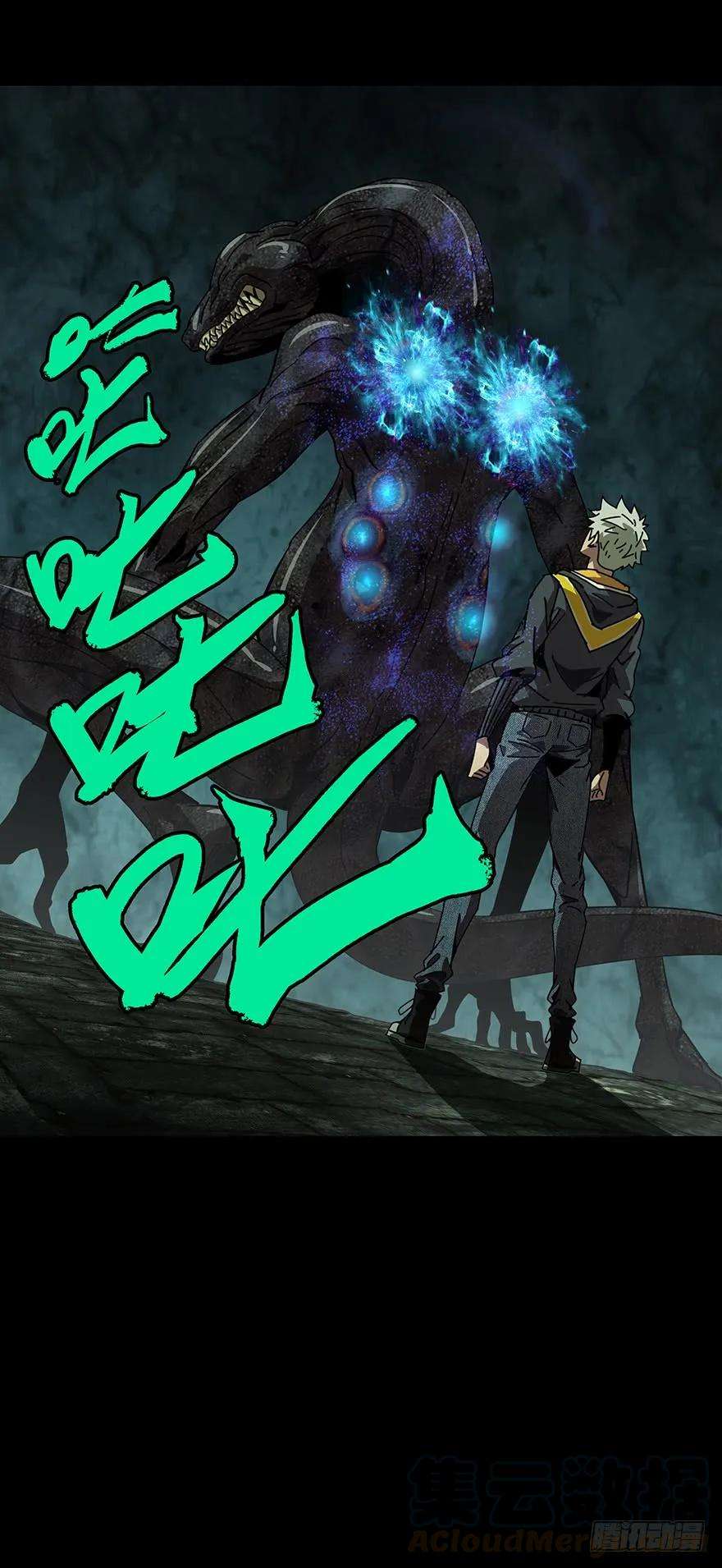 大象无形十八话救赎中