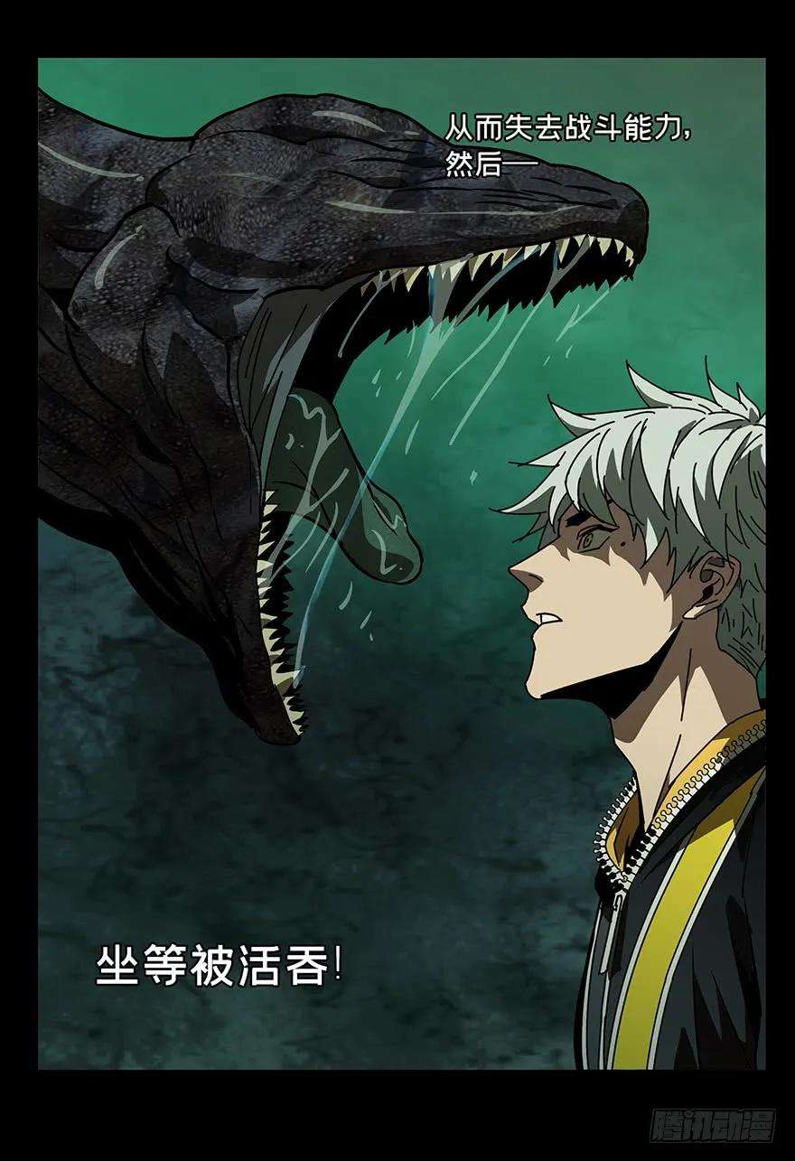 大象无形十八话救赎中