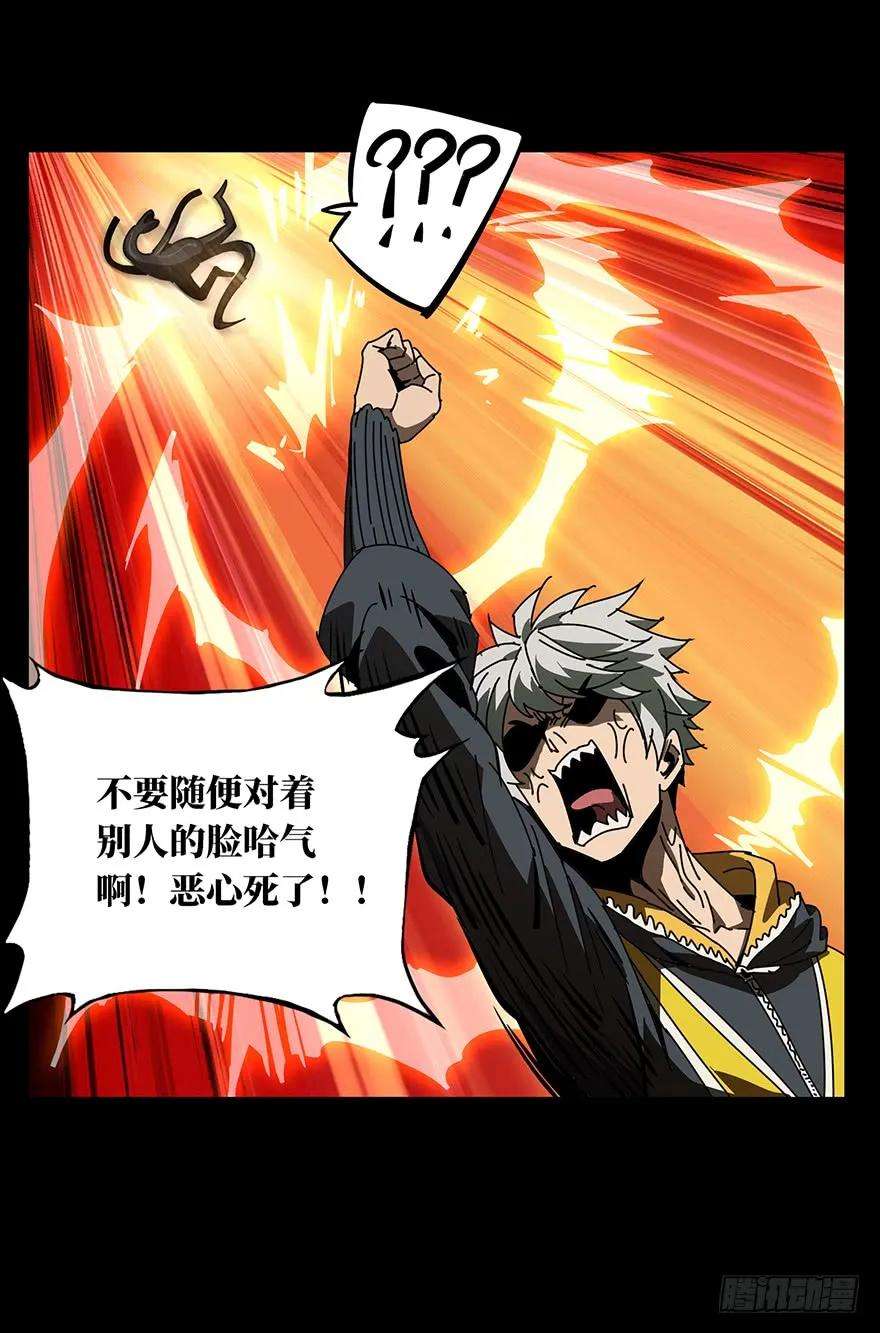 大象无形十八话救赎中