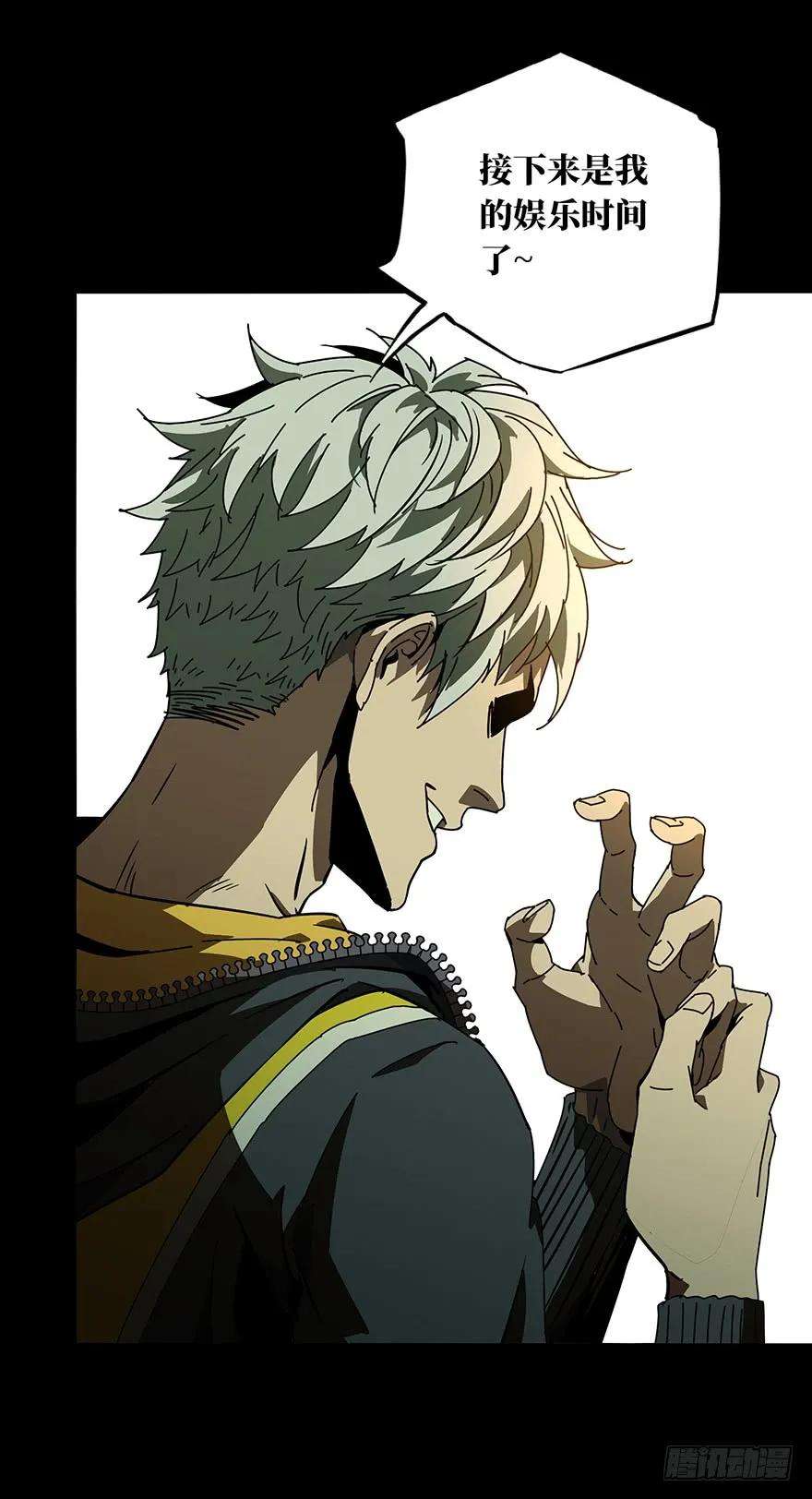 大象无形十八话救赎中