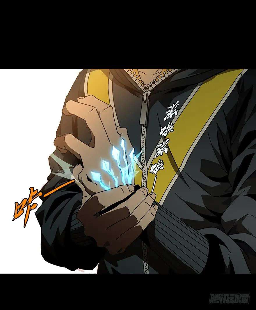 大象无形十八话救赎中