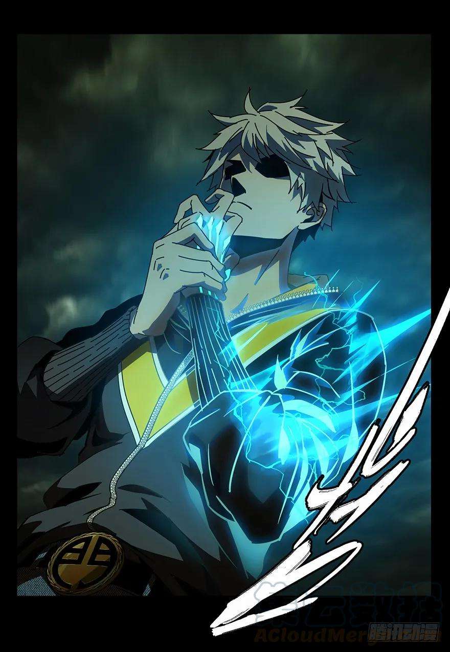 大象无形十八话救赎中