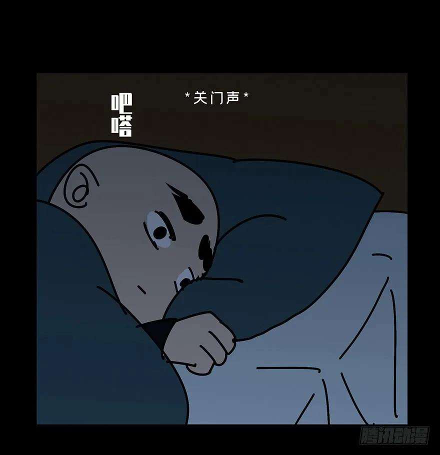 大象无形十八话救赎中