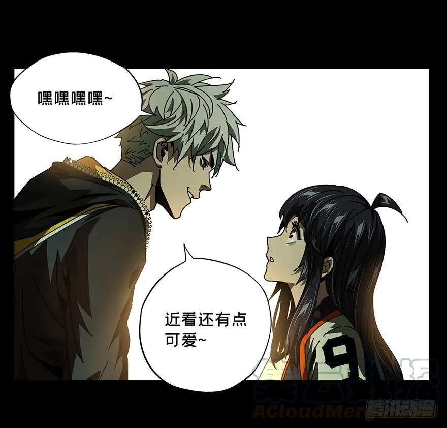 大象无形十九话救赎下