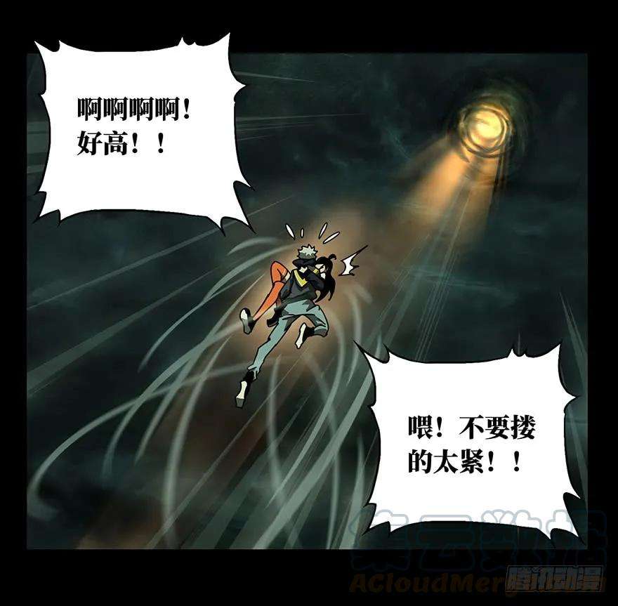 大象无形十九话救赎下