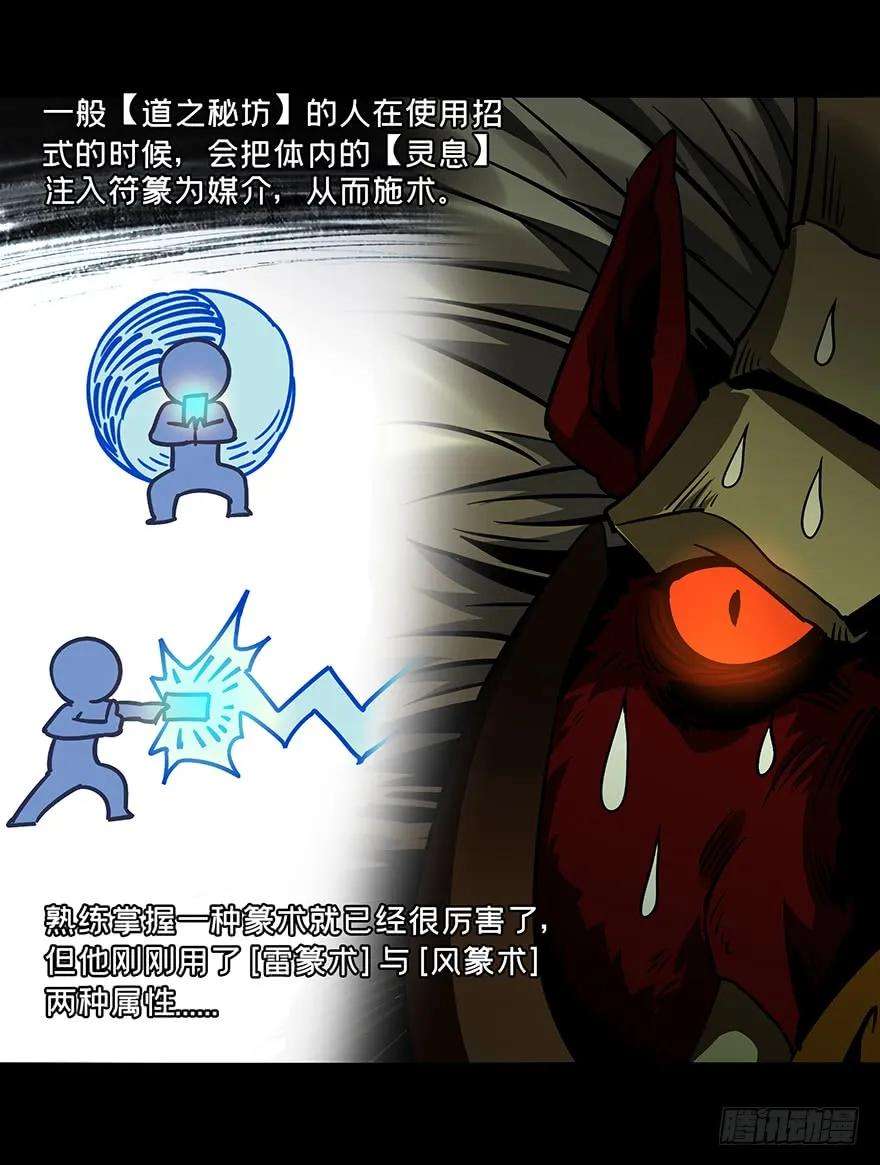 大象无形十九话救赎下