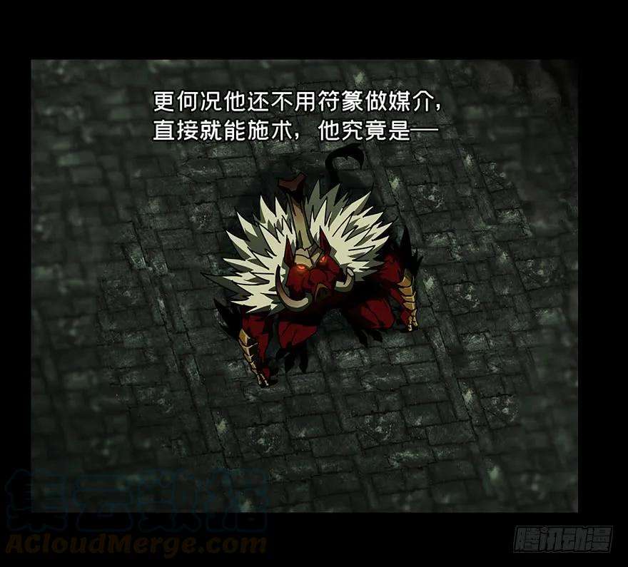 大象无形十九话救赎下