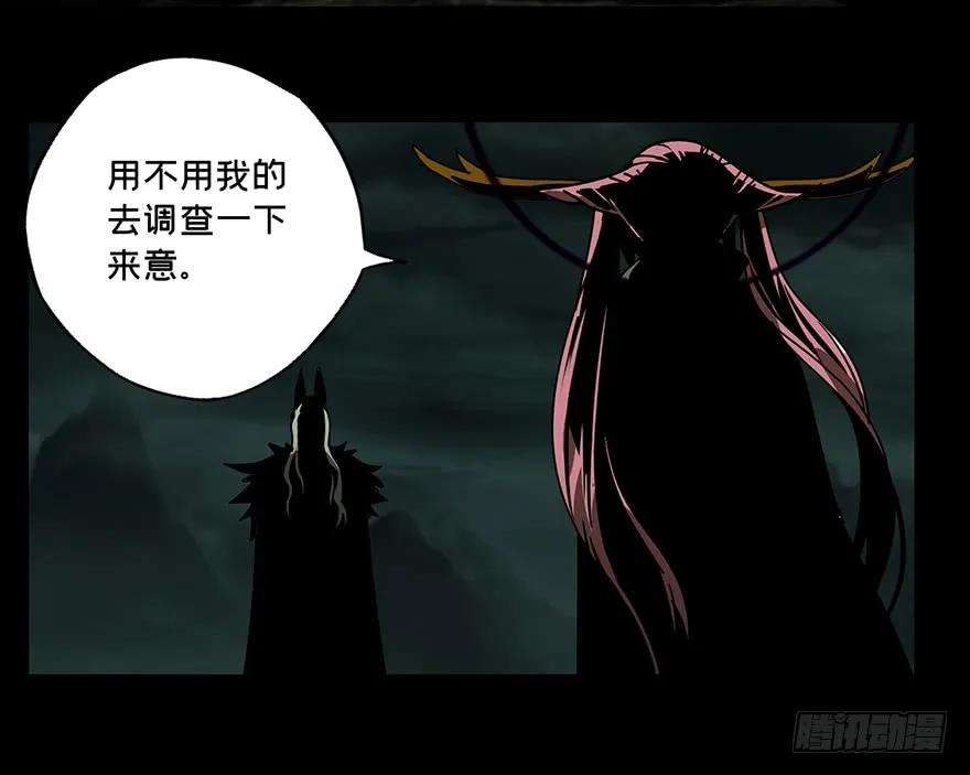 大象无形十九话救赎下