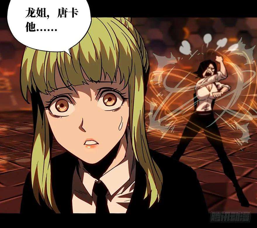 大象无形十九话救赎下