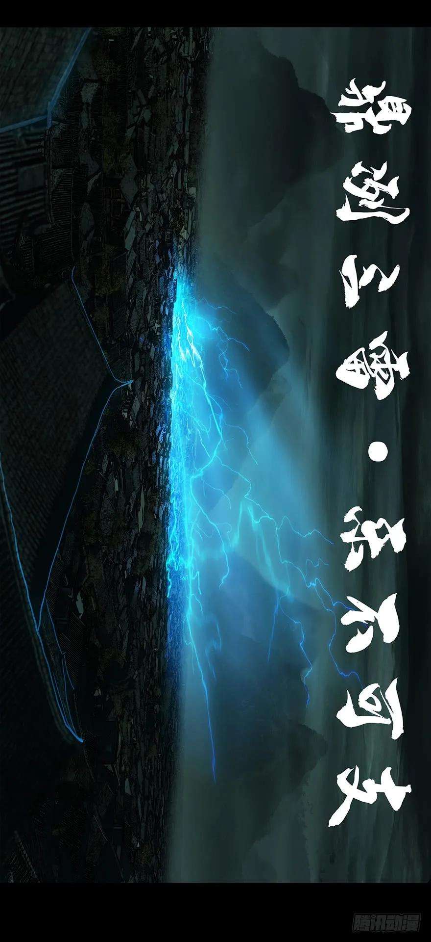 大象无形十九话救赎下