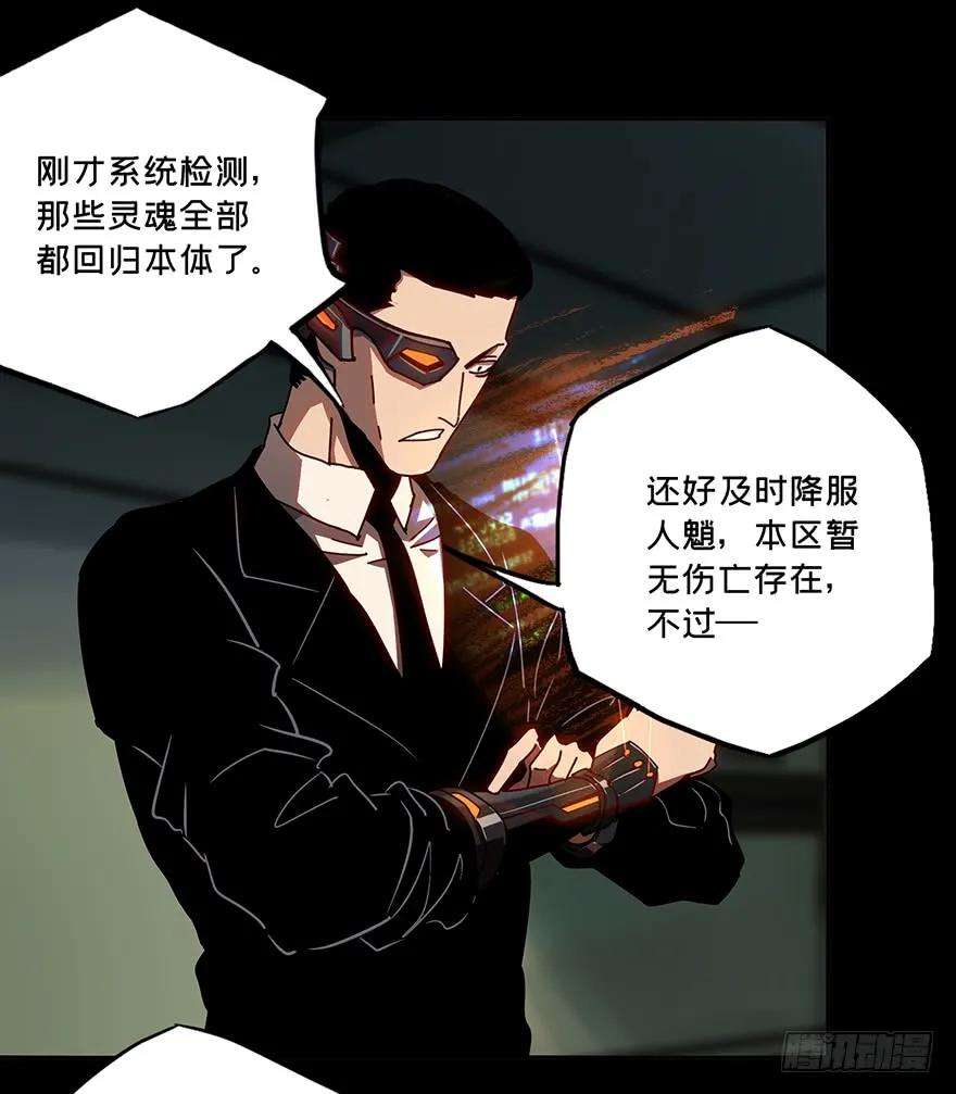 大象无形二十一话同居中