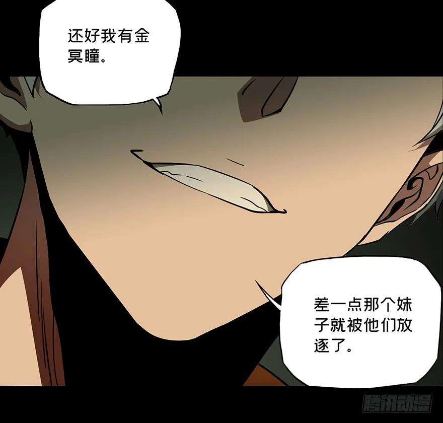 大象无形二十一话同居中