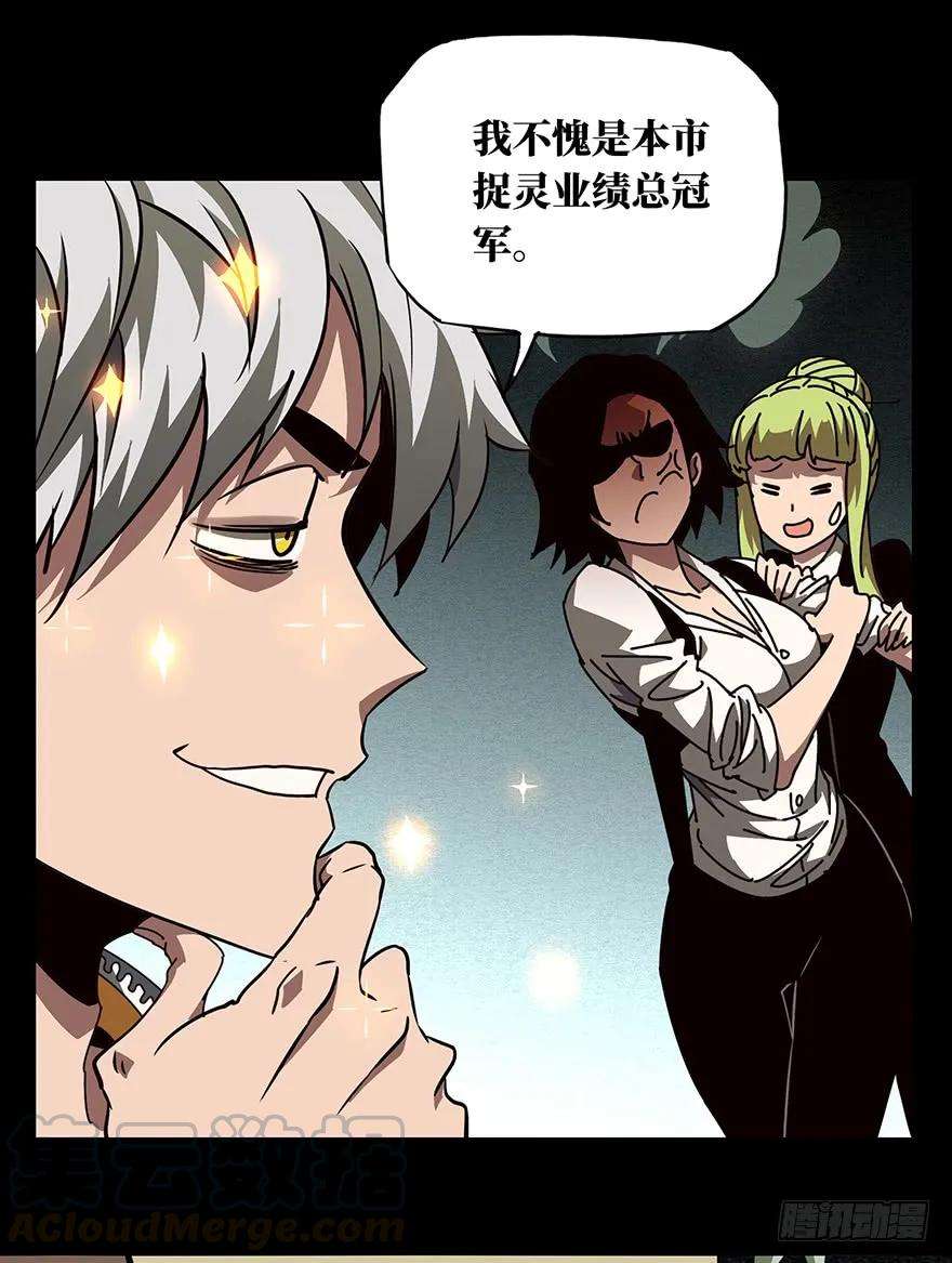 大象无形二十一话同居中
