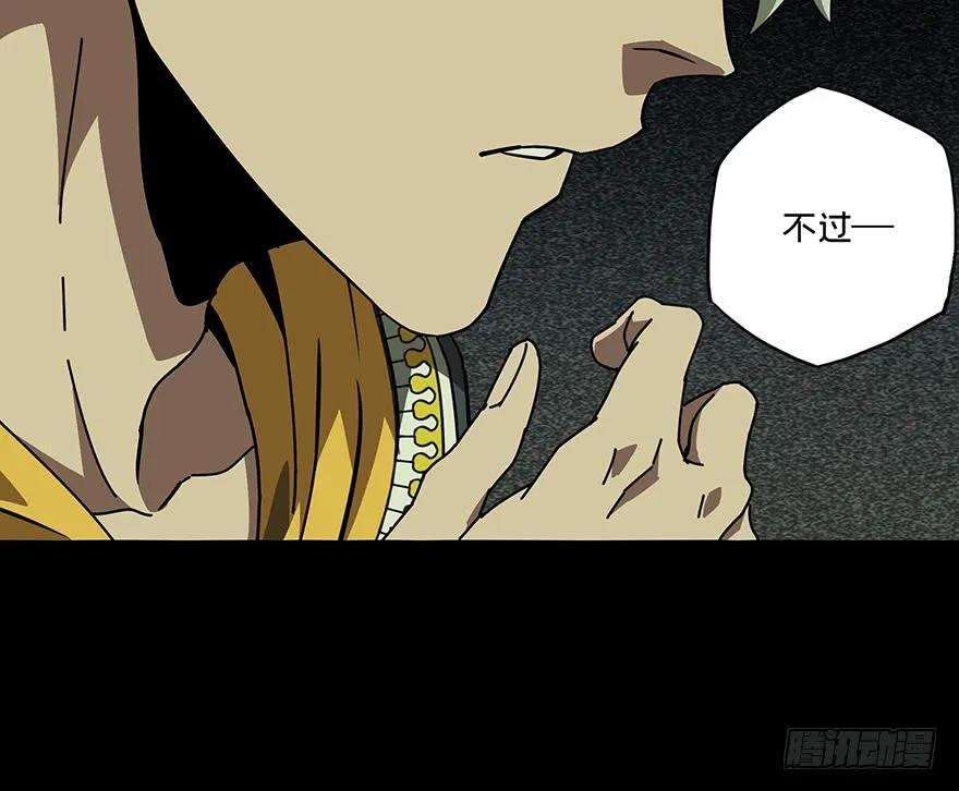 大象无形二十一话同居中