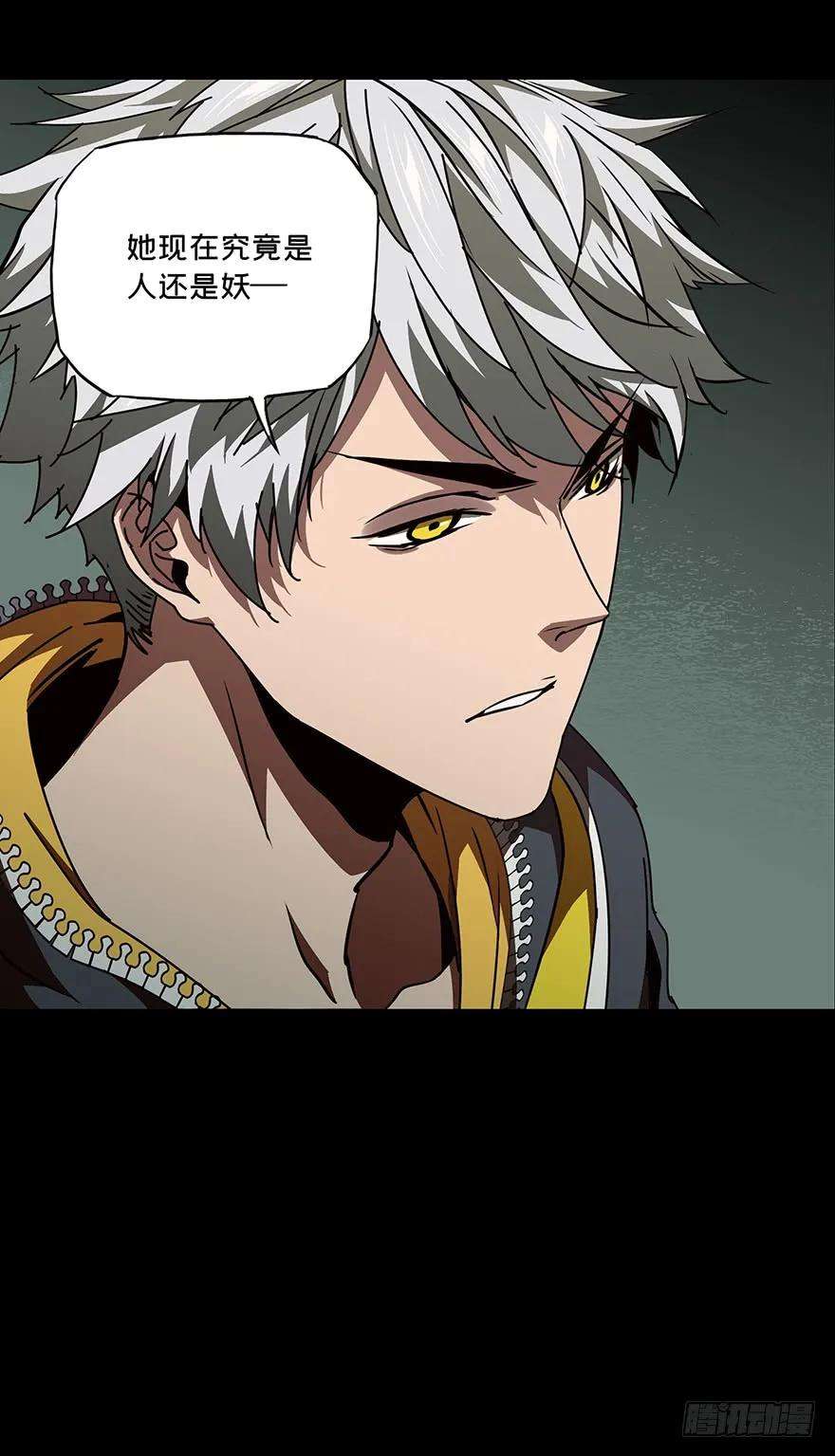 大象无形二十一话同居中
