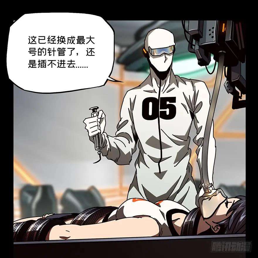 大象无形二十一话同居中