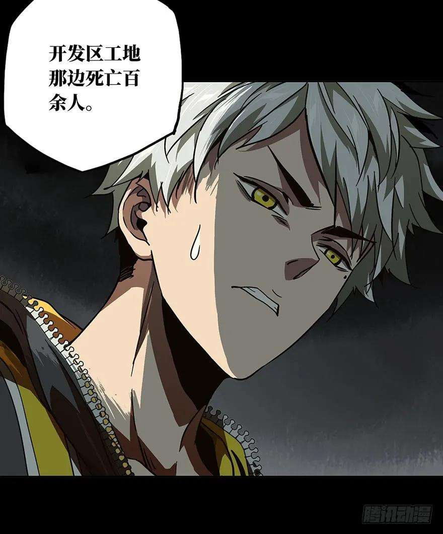 大象无形二十一话同居中