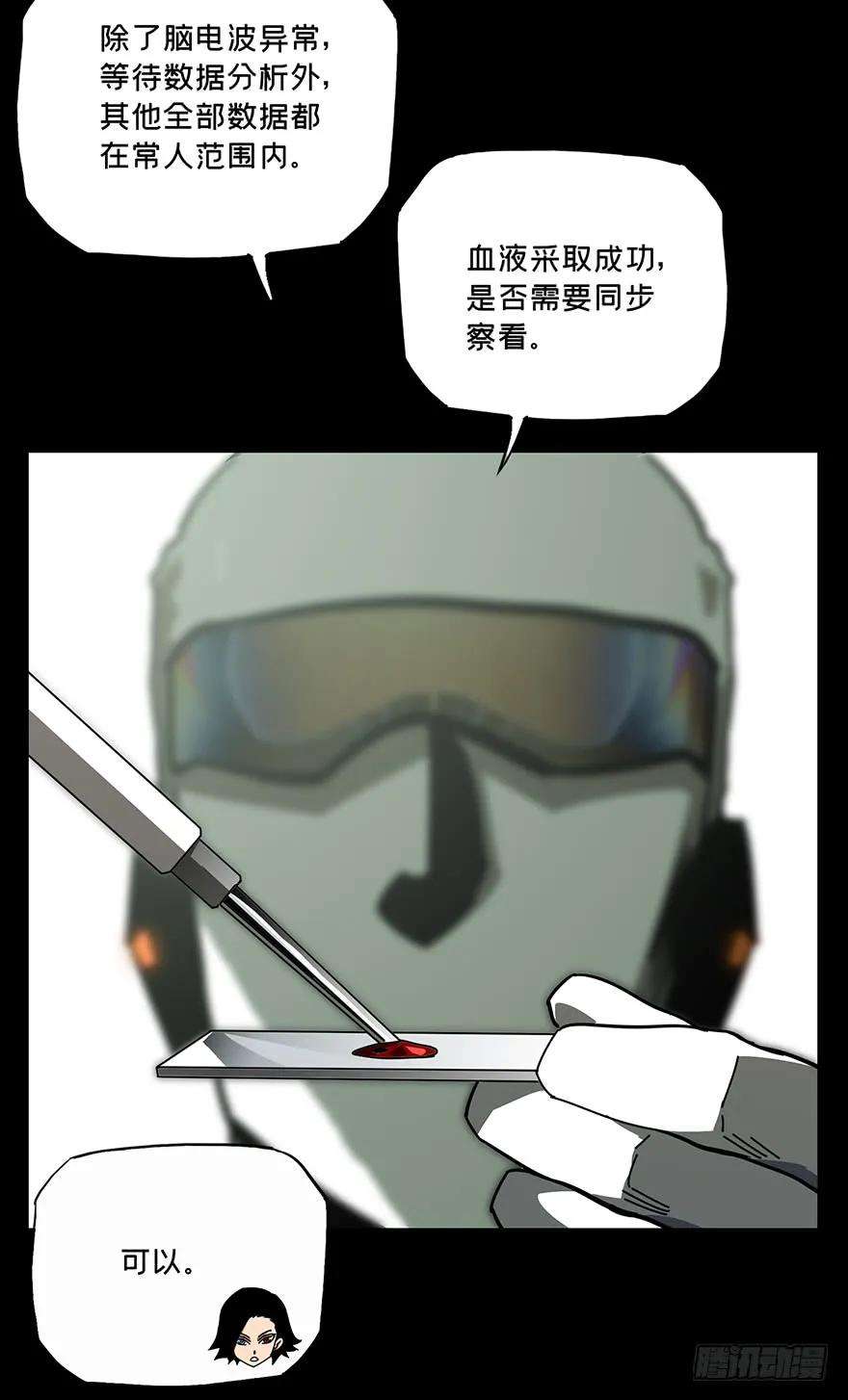 大象无形二十一话同居中