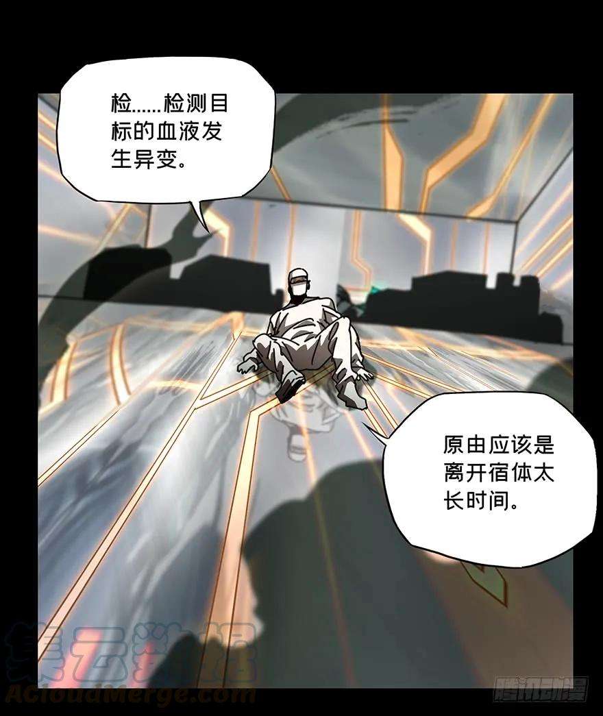 大象无形二十一话同居中