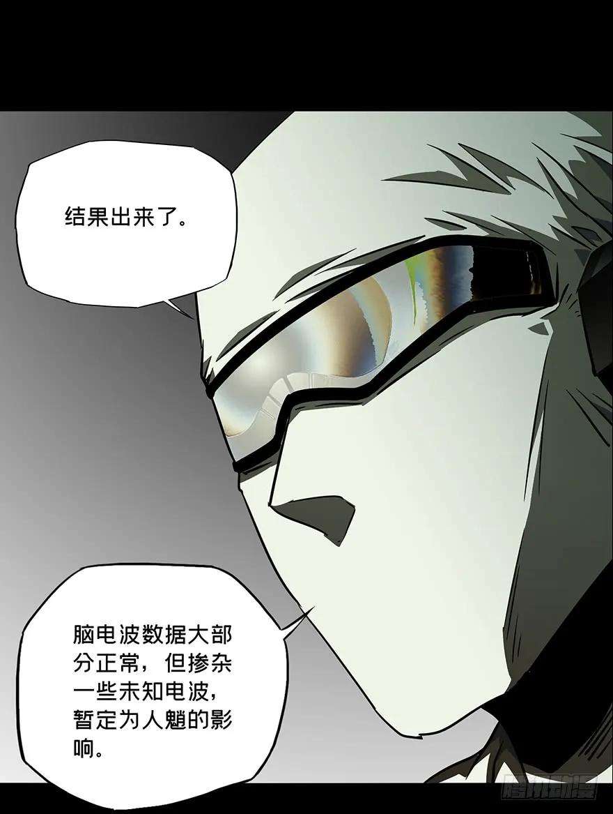 大象无形二十一话同居中