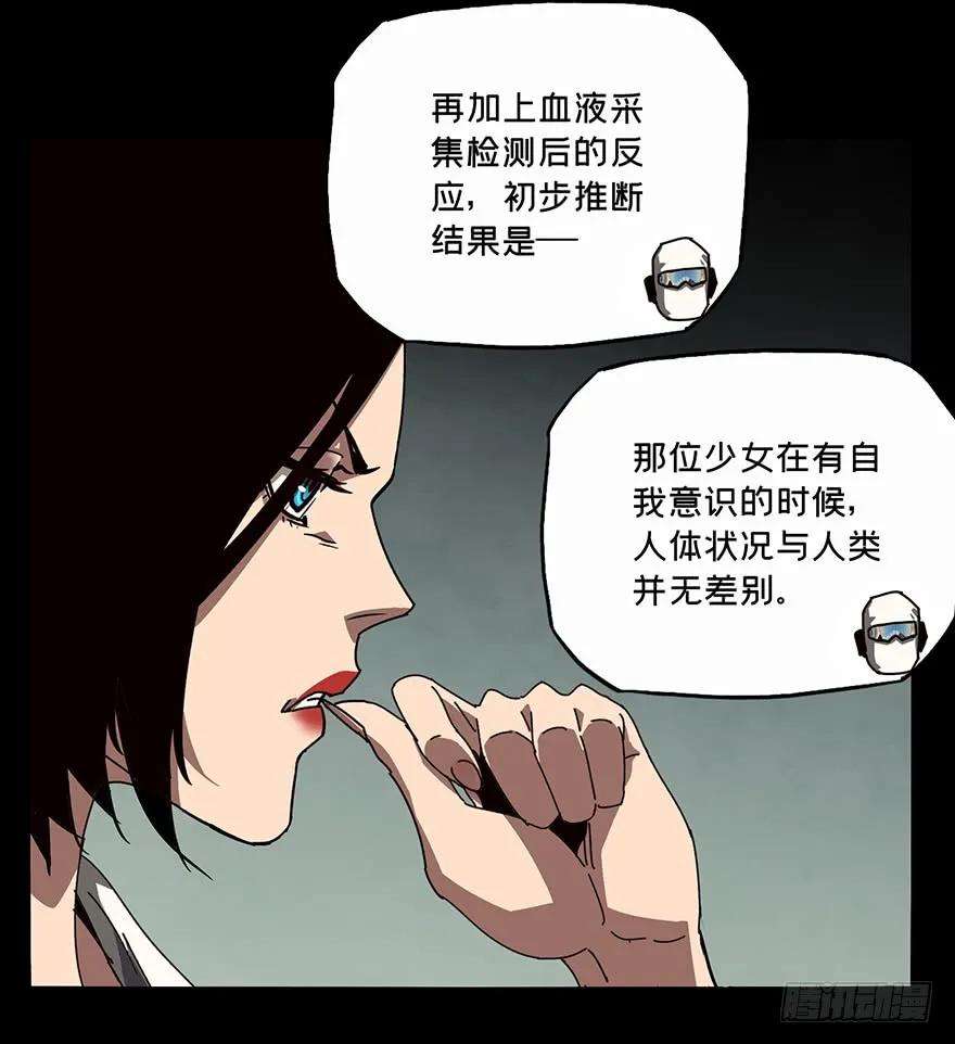 大象无形二十一话同居中
