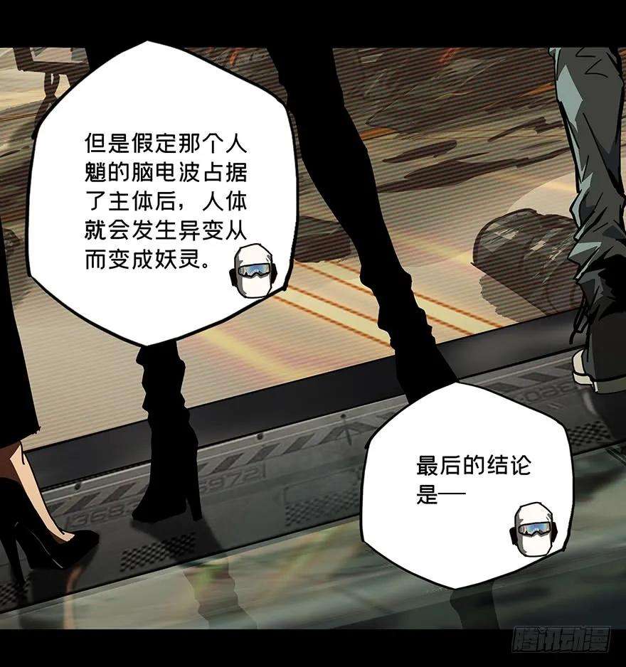 大象无形二十一话同居中