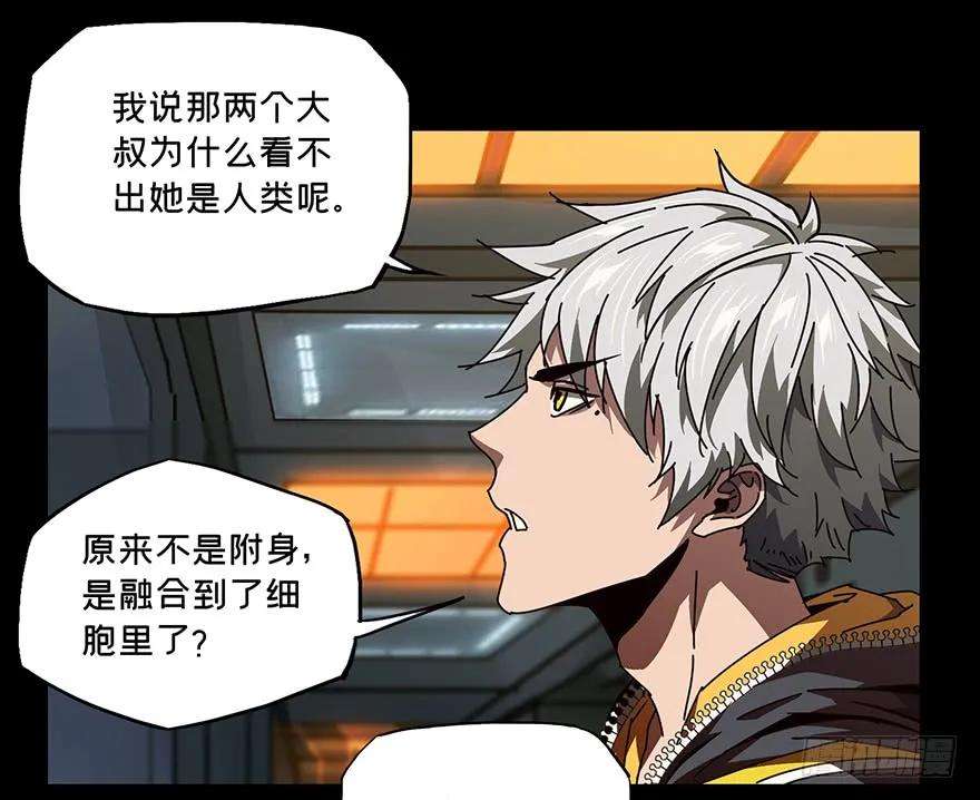 大象无形二十一话同居中