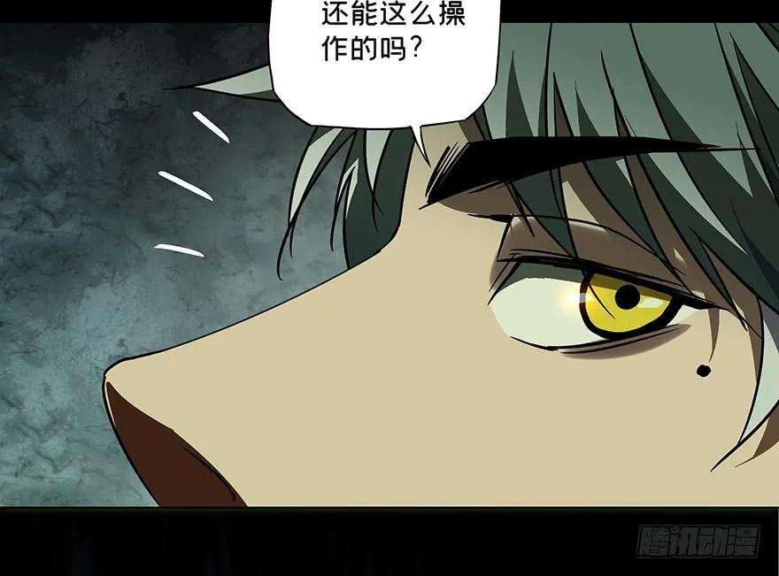 大象无形二十一话同居中