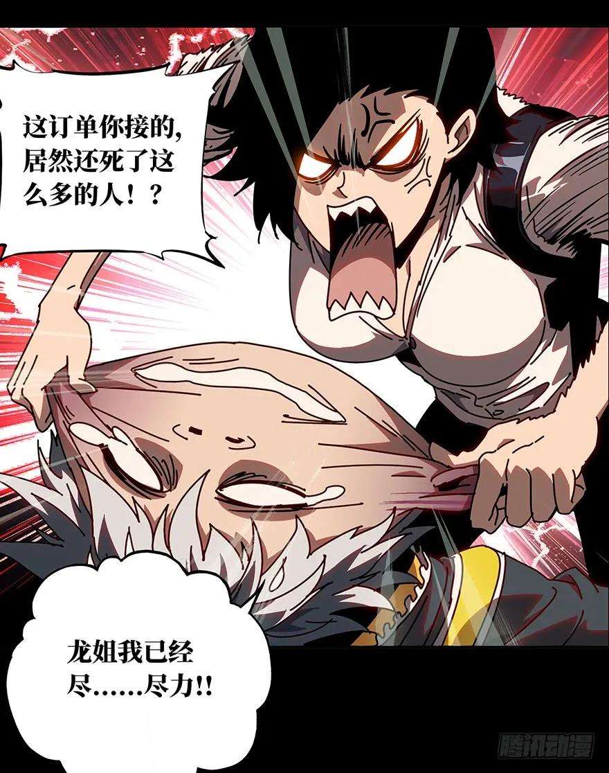 大象无形二十一话同居中