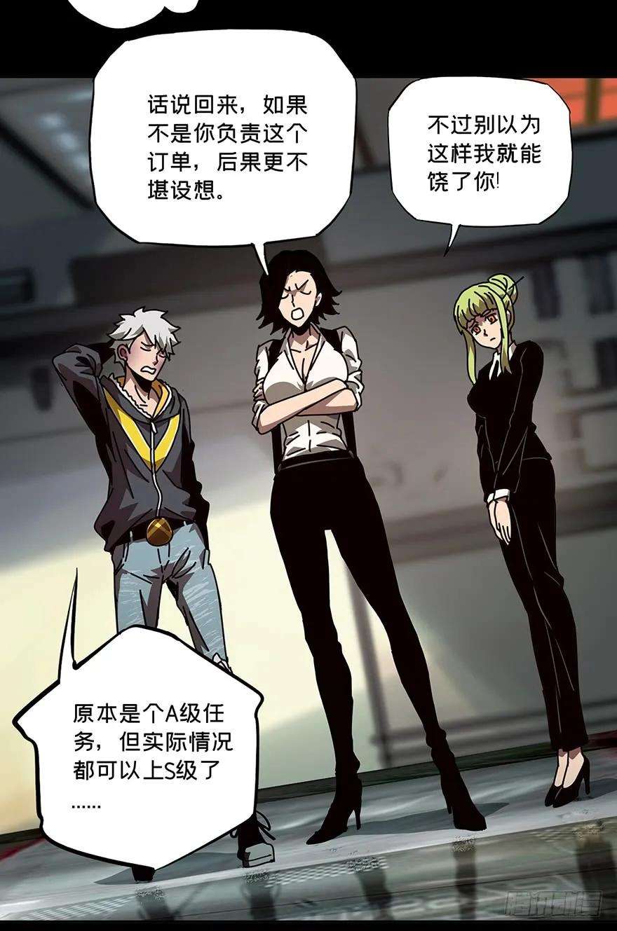 大象无形二十一话同居中