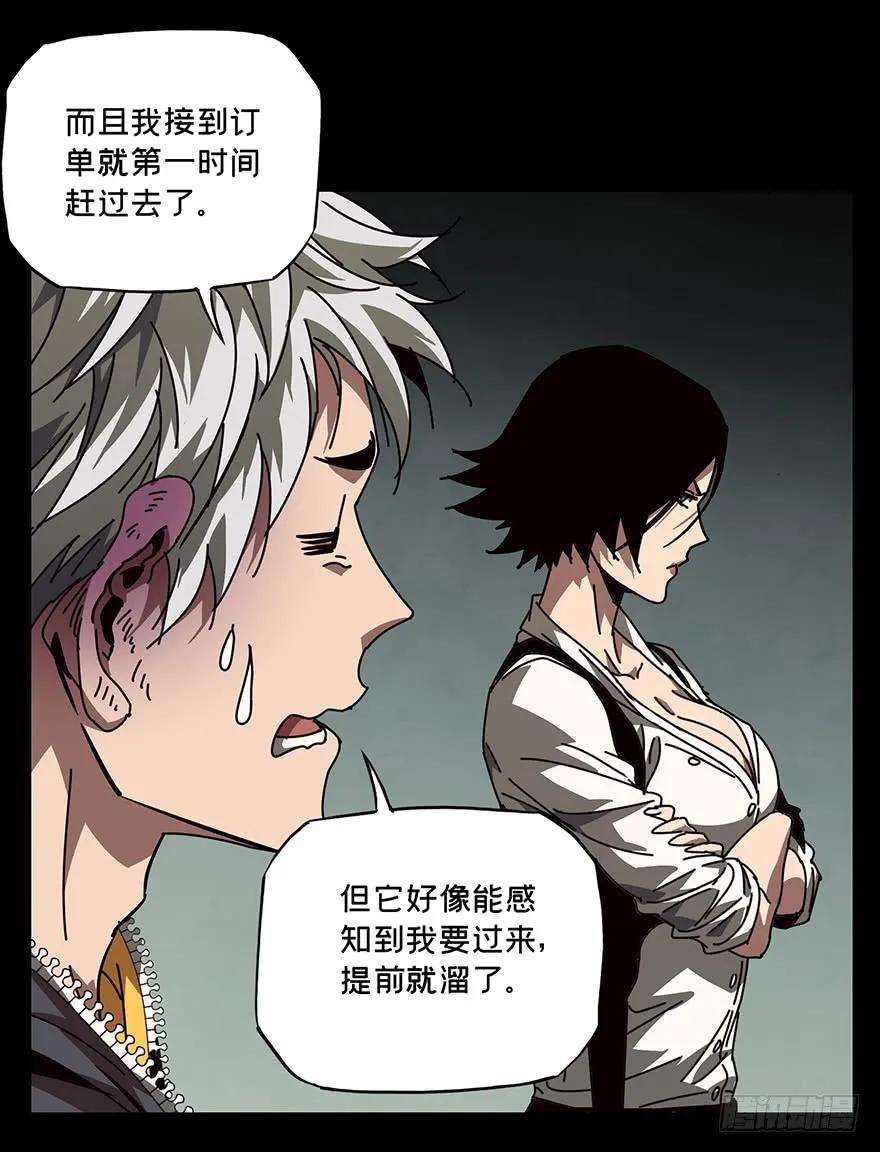 大象无形二十一话同居中