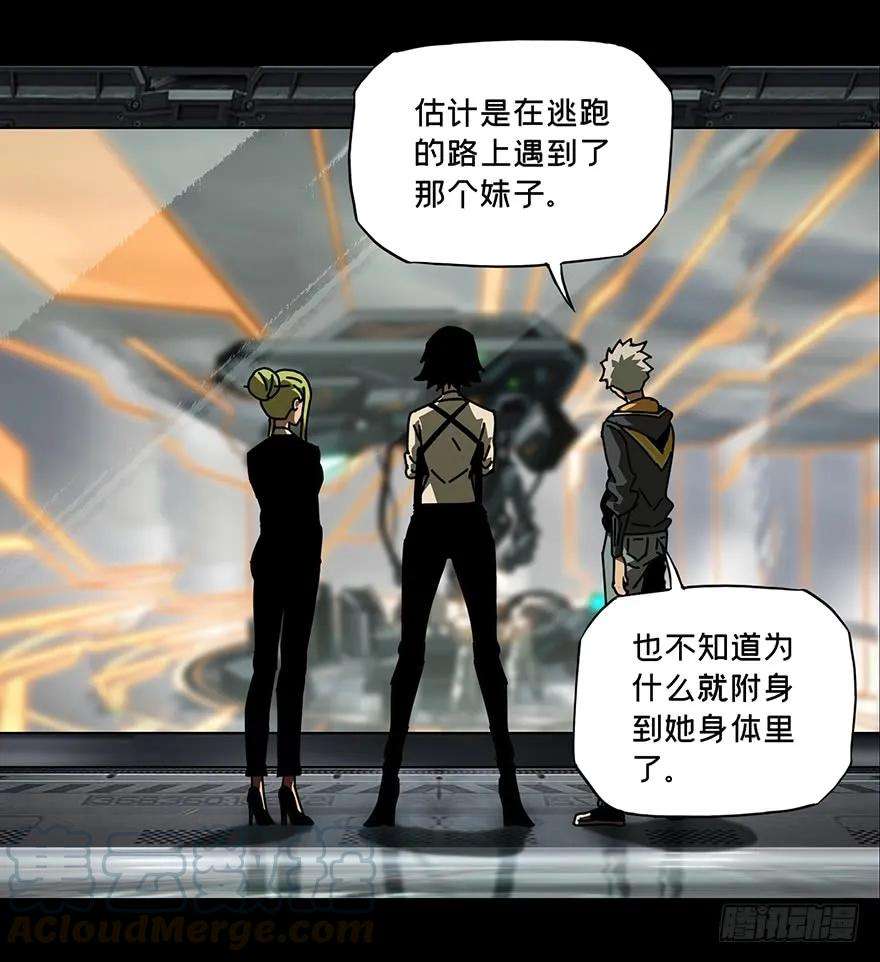 大象无形二十一话同居中
