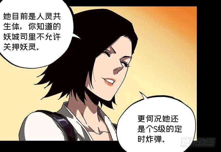大象无形二十二话同居下
