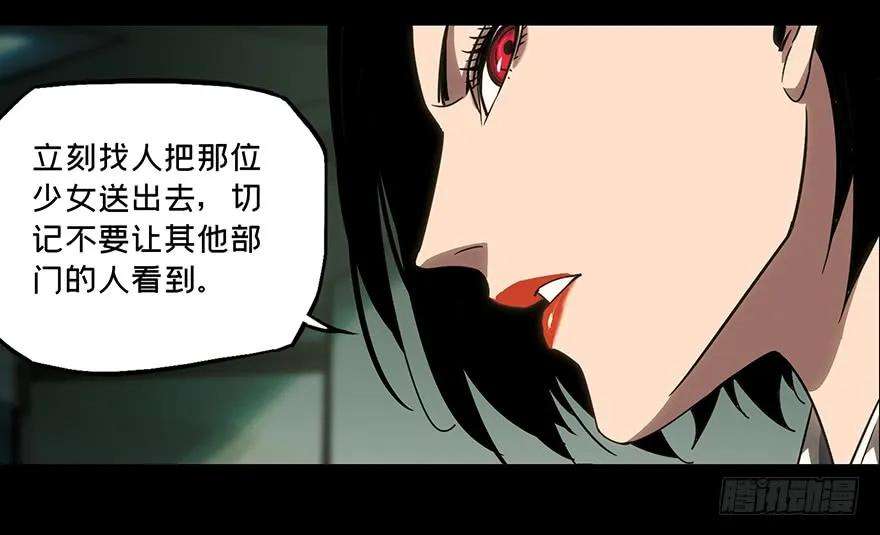 大象无形二十二话同居下