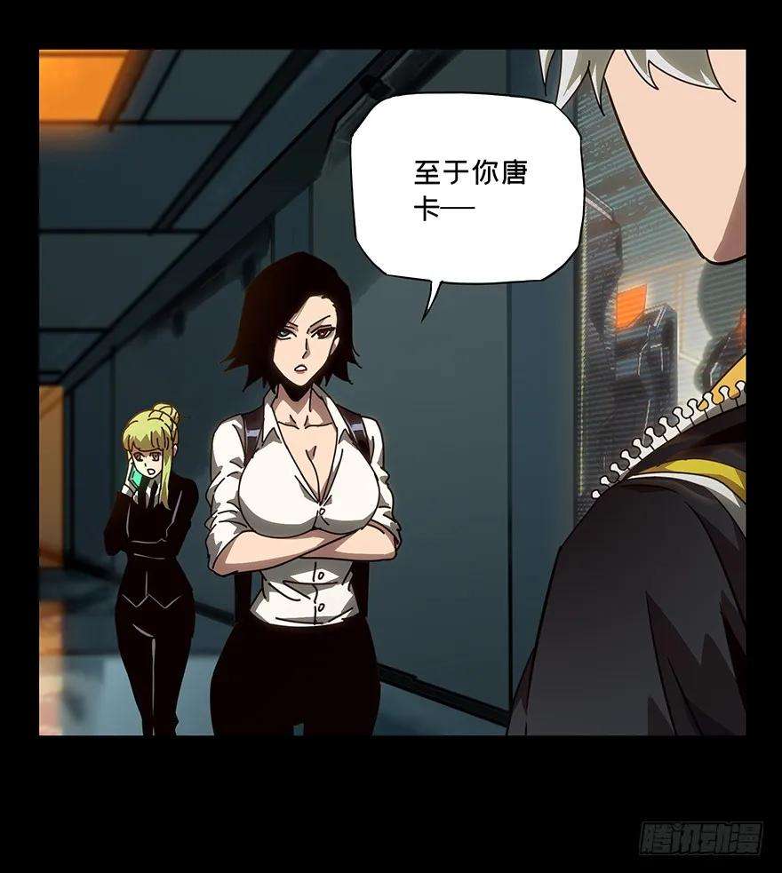 大象无形二十二话同居下