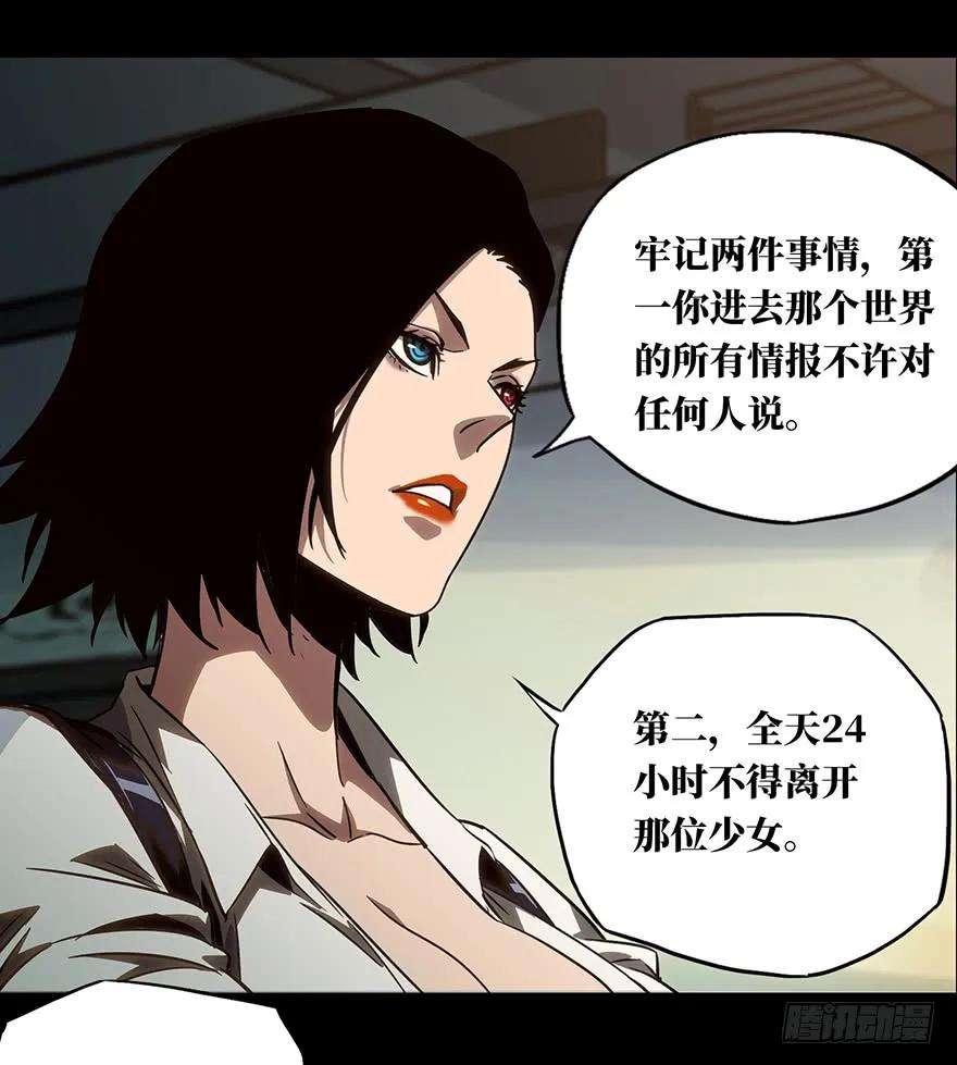 大象无形二十二话同居下