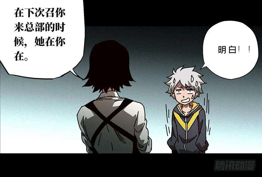 大象无形二十二话同居下