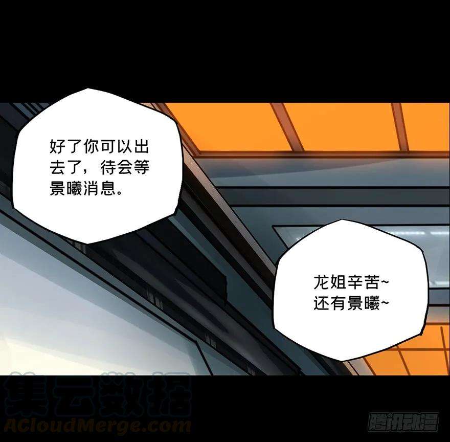 大象无形二十二话同居下