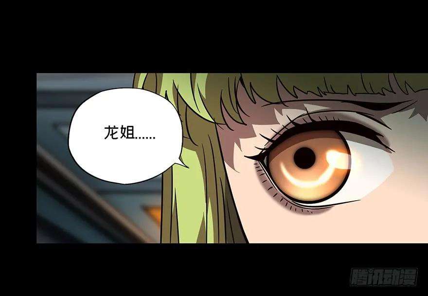 大象无形二十二话同居下