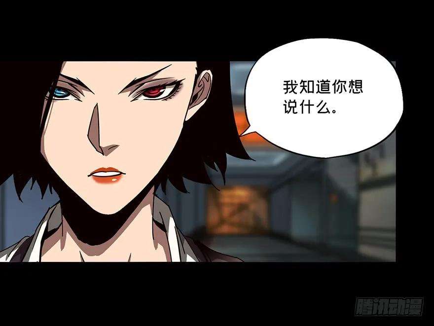 大象无形二十二话同居下
