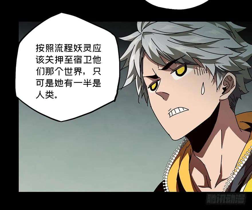 大象无形二十二话同居下